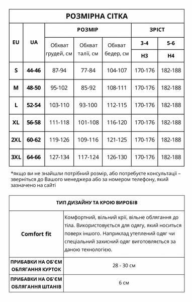 Куртка NORDIC синя 780670008 фото