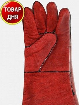 Краги сварщика красные LS9001 фото